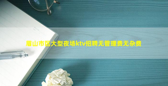潍坊酒吧招聘